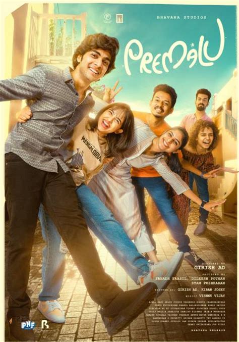 bawadi mall cinema movies today|Premalu .
